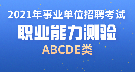 7 厚職網(wǎng)分站幻燈-職測考點.png
