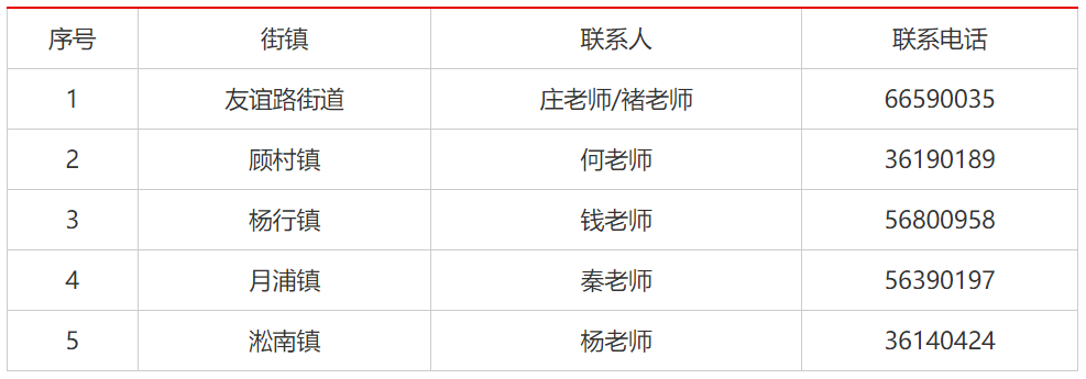 聯(lián)想截圖_20231225223020.png