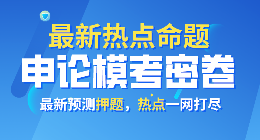 2021年公務員考試申論?？济芫?><p>2021年公務員考試申論?？济芫?/p></a></li>
<li><a href=