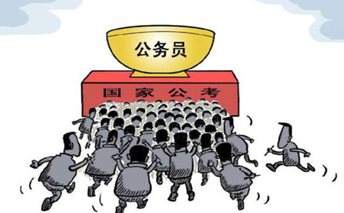公務員考試先上岸再調(diào)到好單位現(xiàn)實嗎？看看有多難