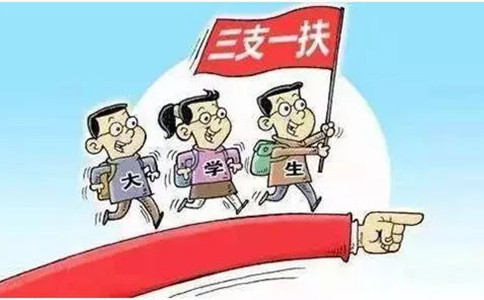 2020年貴州事業(yè)單位、選調生大量擴招！公務員呢？