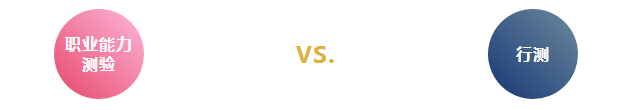 為什么說事業(yè)單位考試比公務(wù)員考試簡(jiǎn)單？
